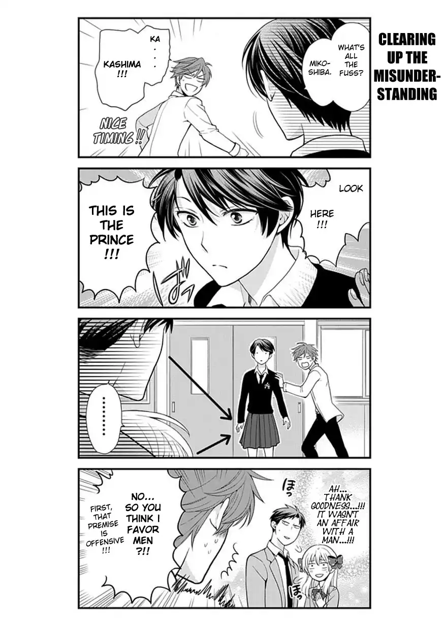 Gekkan Shojo Nozaki-kun Chapter 5 7